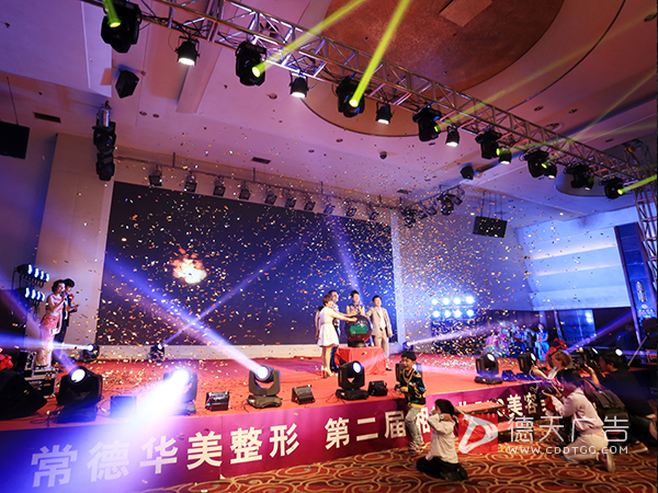 520美容美发师节