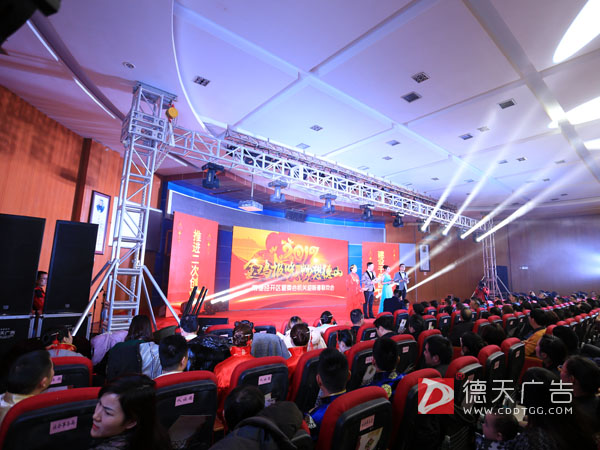2017常德经开区春晚成功策划执行