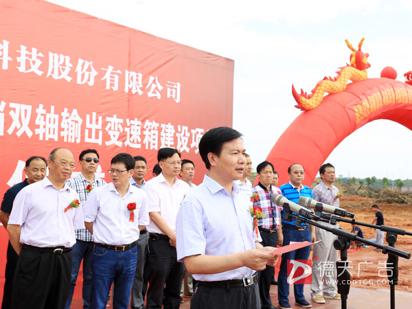 企业庆典活动