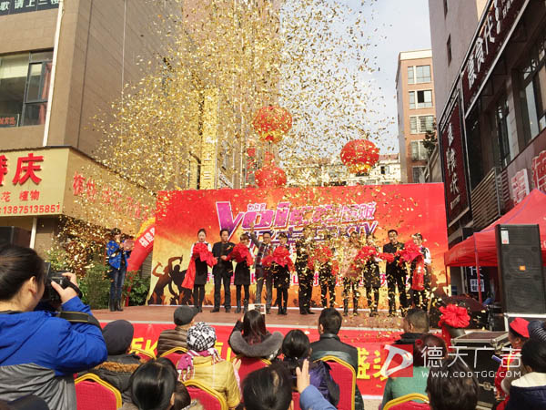 企业庆典活动