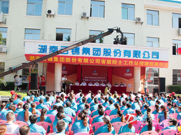 企业庆典活动