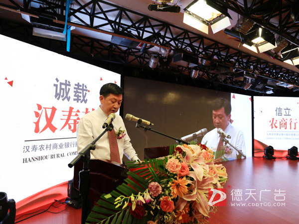 企业庆典活动
