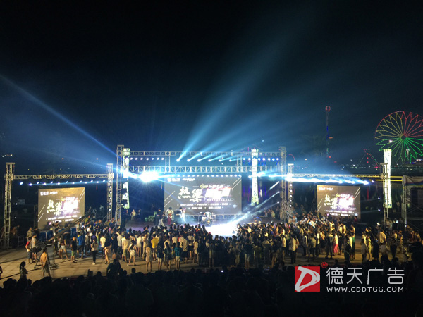 大型演出赛事
