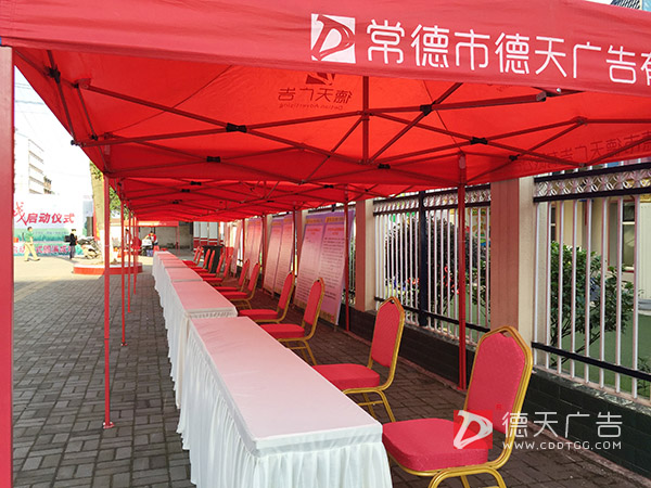 桌椅铁马隔离带