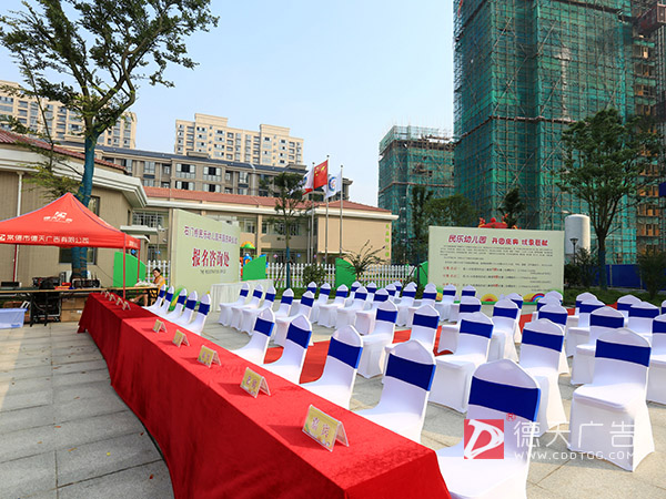 桌椅铁马隔离带