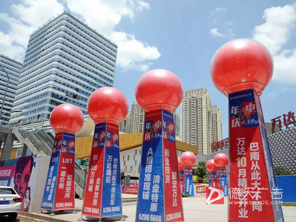 庆典宝塔