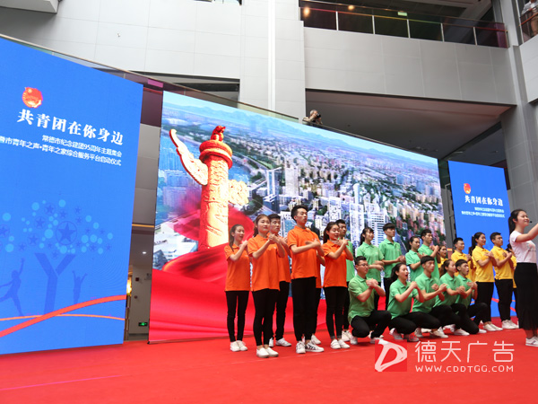 共青团在你身边