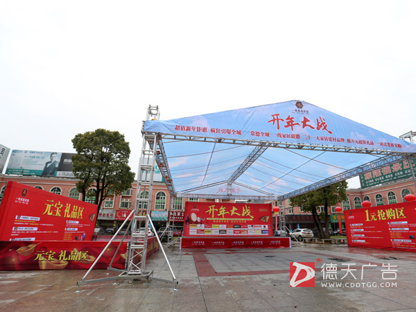 一线家居联盟开年大战