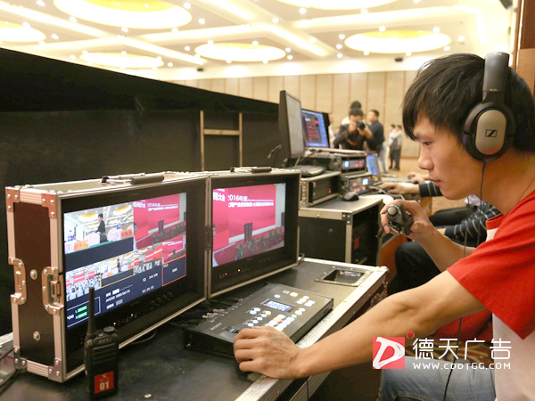 大湖股份2016年总结表彰大会