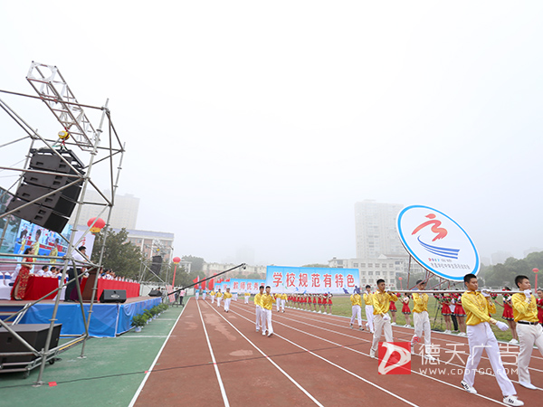 2017年常德市市直学校中学生田径运动会开幕式成功举行！