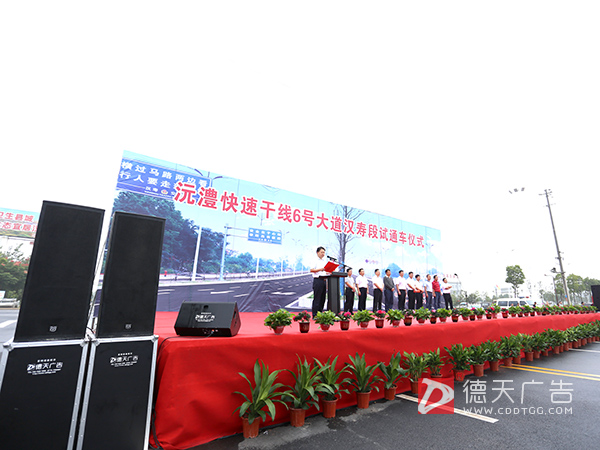 沅澧快速干线6号大道汉寿段试通车
