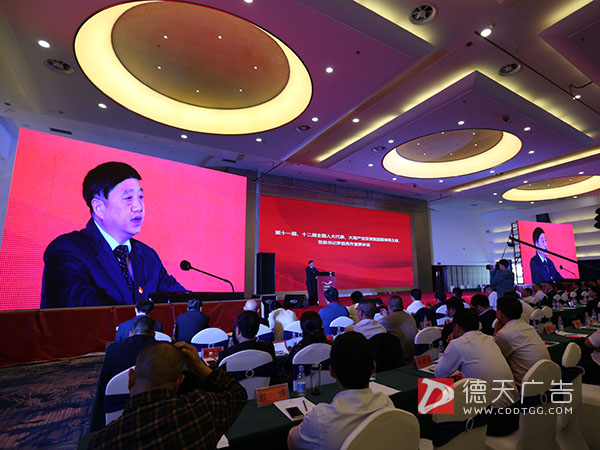 2017年度大湖集团·大湖股份庆五一总结表彰大会