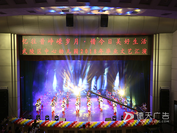 武陵区中心幼儿园2018年文艺汇演