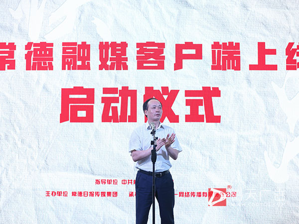 政府大型活动