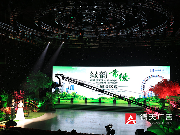 绿韵常德：创建国家生态园林城市！