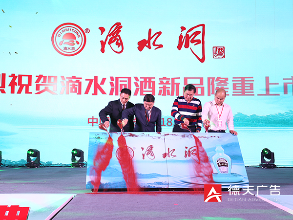 礼炮礼花启动球