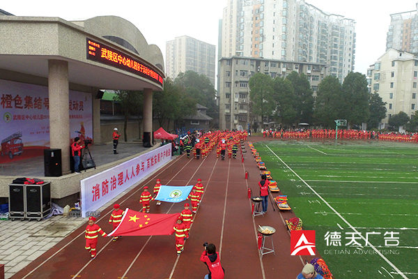 文创活动：橙色集结号，消防总动员！