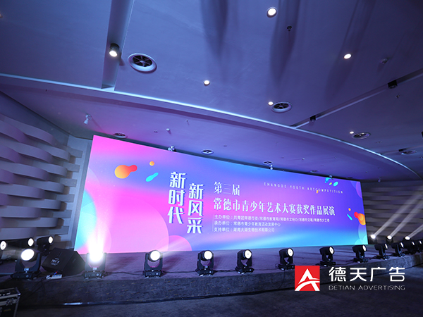 共青团常德市委：第三届常德市青少年艺术大赛获奖作品展演圆满成功！