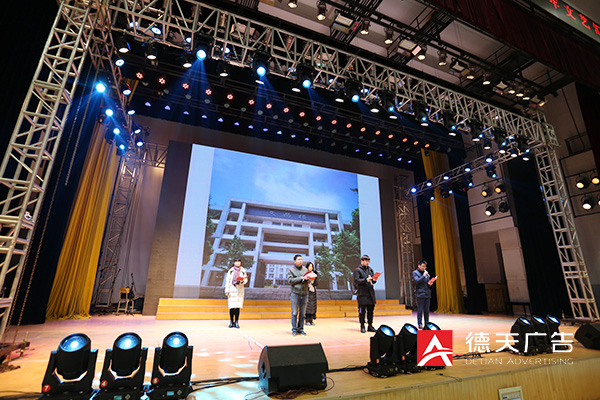 常德市二中庆祝建校130周年暨迎新年文艺汇演