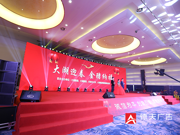 大湖股份：大湖迎春 金猪纳福!