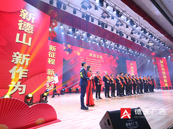 2019年常德经开区春晚：我们在一起！