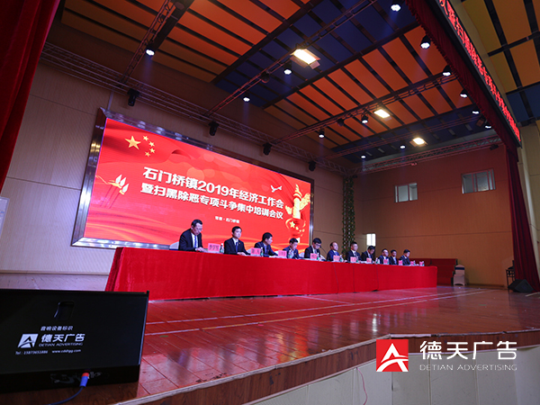  石门桥镇：抓产业项目建设，推动美丽乡村文化旅游发展！