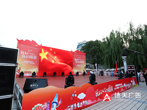 枫丹幼儿园2019年庆六一活动