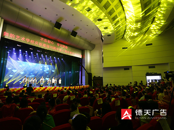 舞韵艺术学校六周年庆典活动