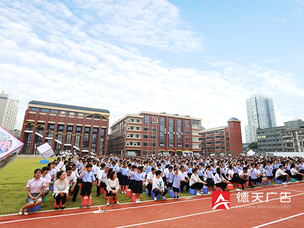 武陵区第一小学落成开学典礼