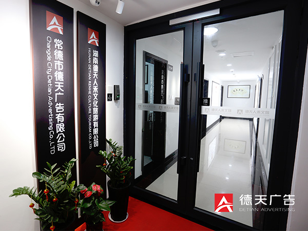 2020年新办公楼环境展示