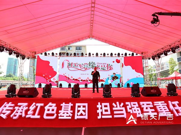 武警常德支队庆“八一”主题活动