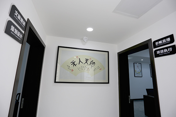 部门导示