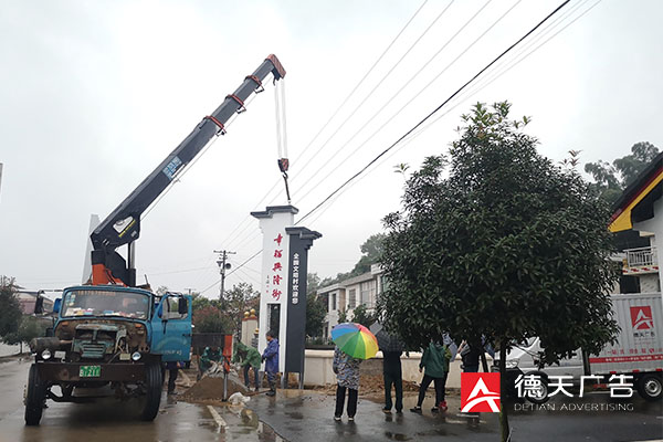 草坪镇兴隆街村文化建设施工完成