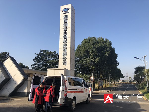 大湖集团产业宣传片拍摄现场