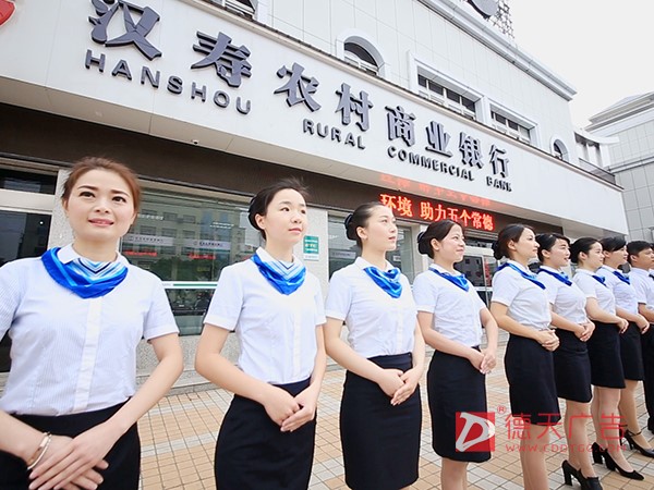 汉寿农商行宣传片摄制