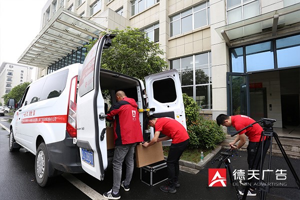 湖南常德表面处理产业园2020宣传片拍摄现场