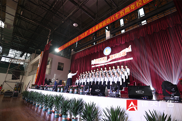 常德市一中柳叶湖校园合唱比赛