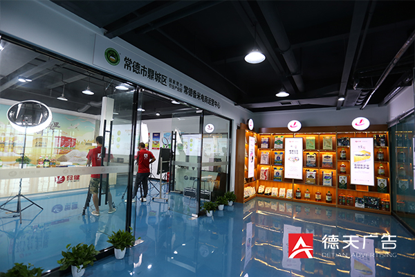金健米业活动网络直播