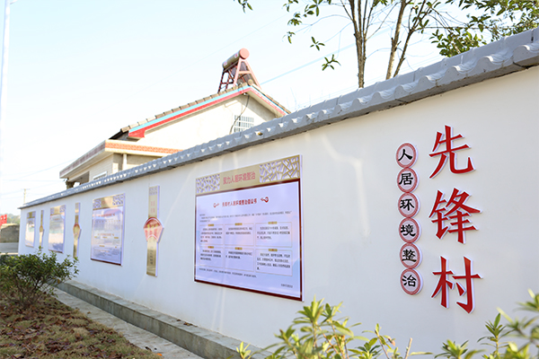 草坪镇先锋村文化建设短视频