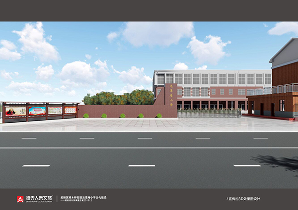 龙潭庵小学文化建设设计