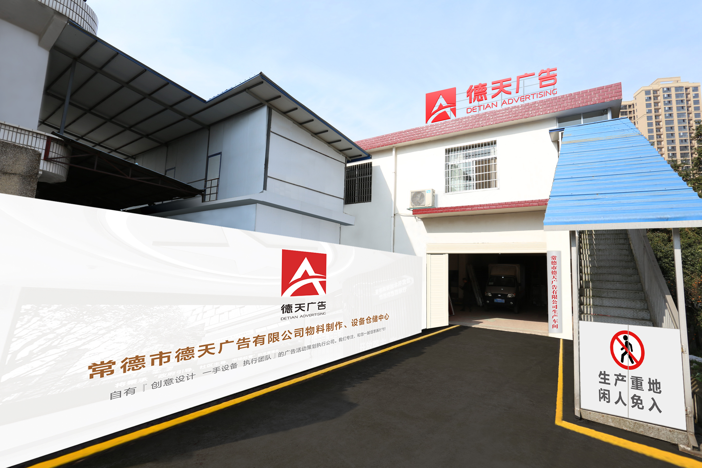 生产车间 设备仓储