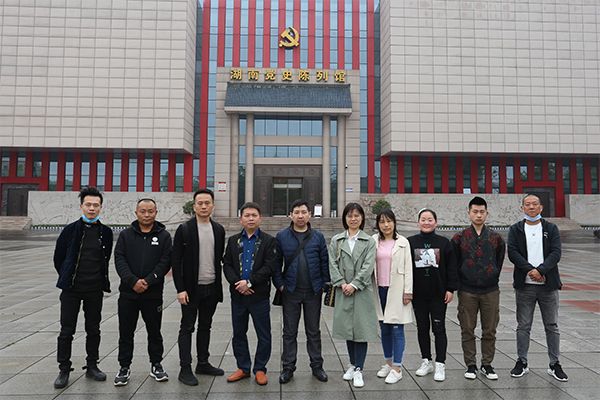 2020年3月赴湖南党史陈列馆参观学习
