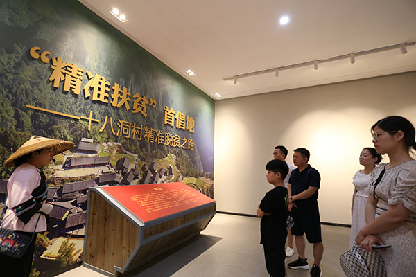 2020年7月“精准扶贫”首倡地十八洞村