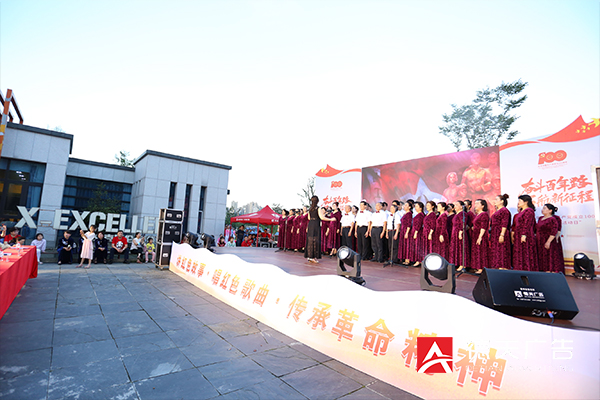 柏子园社区庆祝中国共产党成立100周年