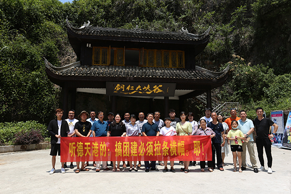2021年7月贵州铜仁