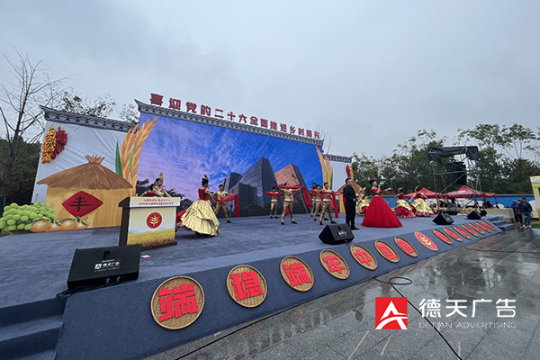 2022年沅澧共庆中国农民丰收节活动