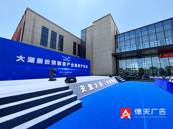 铝合金舞台