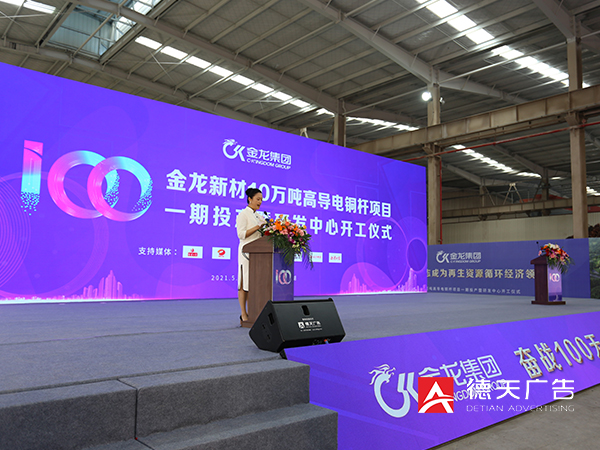 高清LED显示屏
