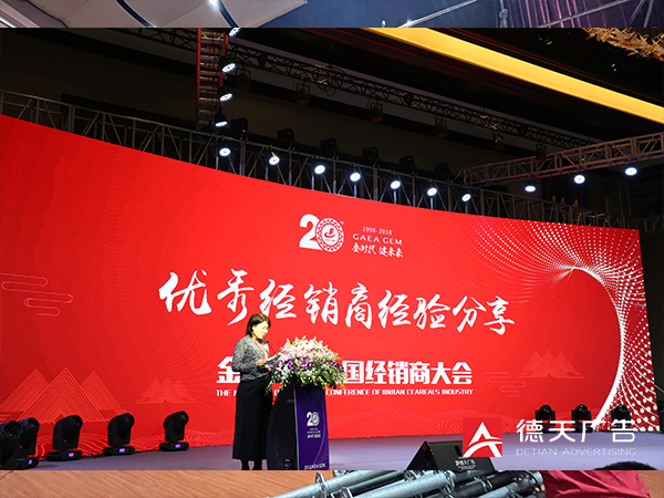 高清LED显示屏
