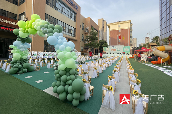 红云公立幼儿园2023年毕业典礼